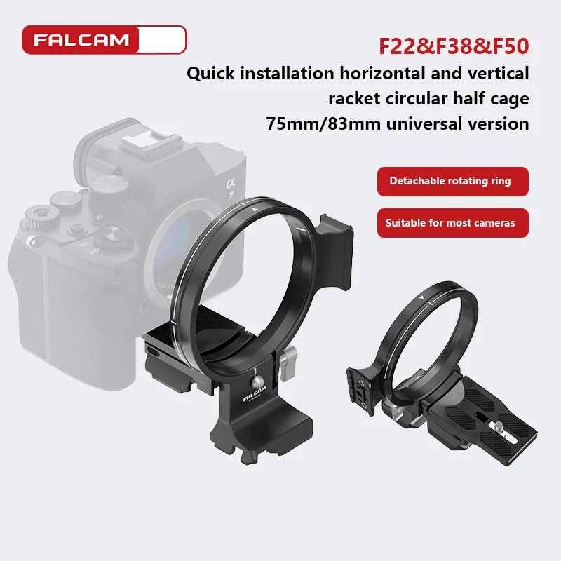 Фото Комплект креплений FALCAM C00B3603 (75 мм)/C00B3604 (83 мм) с быстросъемным кольцом Revolve Snap Magic для горизонтального и вертикального монтажа камер №2