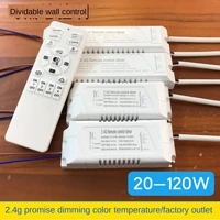 electrodeless remote control ceiling lamp power supply 2 4g remote control driven 20 120w ceiling lamp power supply