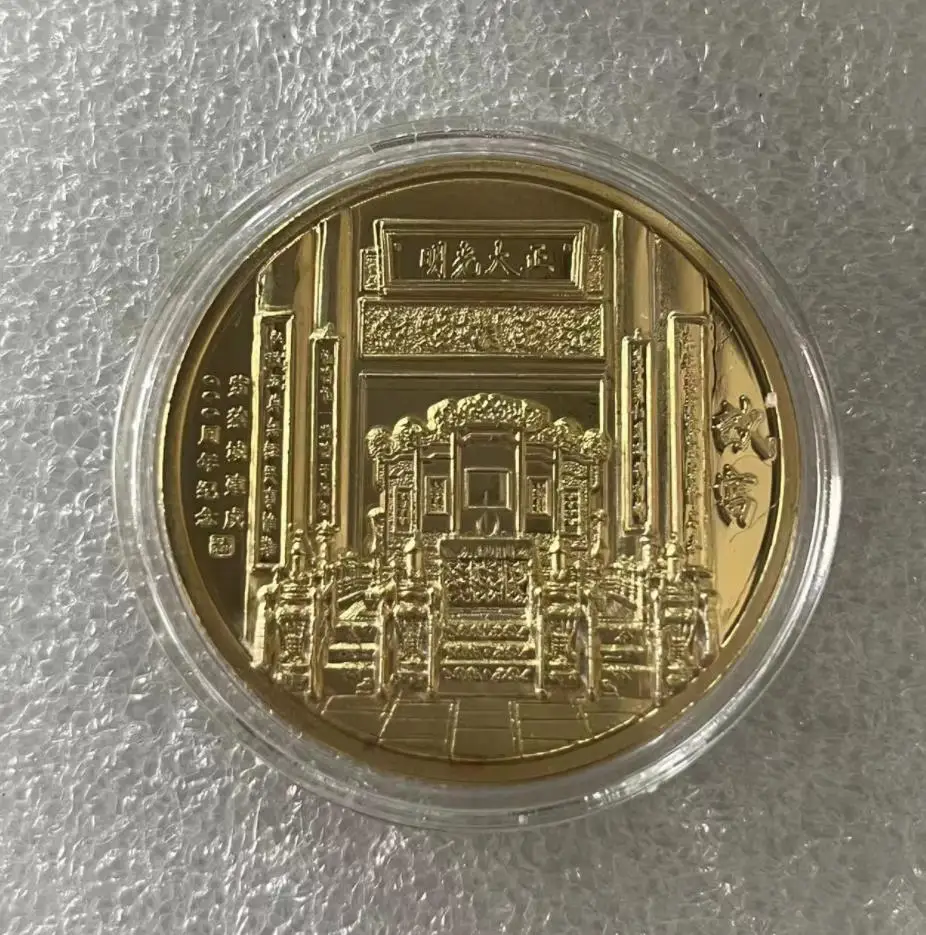 Китай, запрещенный город, 600-я годовщина, древняя цивилизация, культура, дворец, музей, Коллекционная монета. cx