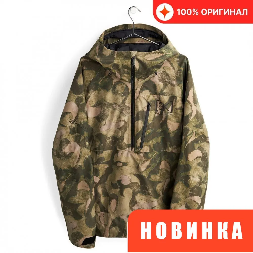 Куртка сноубордическая BURTON Ak Gore Vcty Anrk Victor Camo (US) | Спорт и развлечения