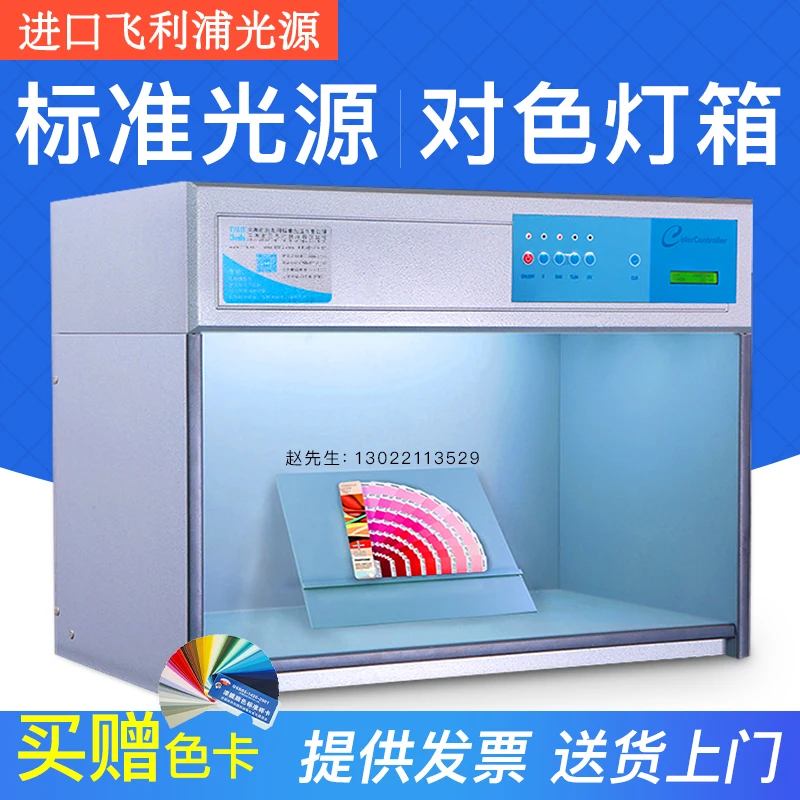 Международный стандарт справочный источник 4567 тканевая одежда текстильная