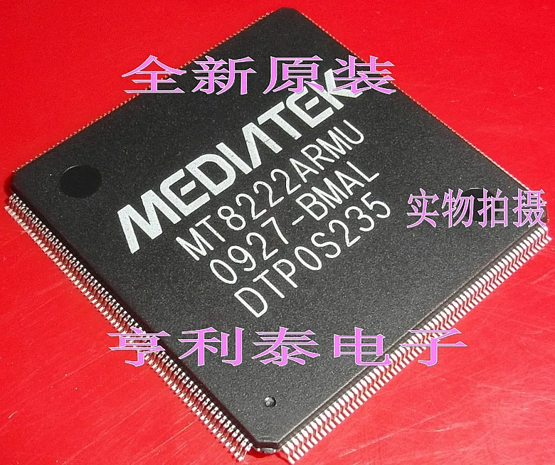 

Integrated IC chip MT8222ARMU MT8222ARMU-BMAL
