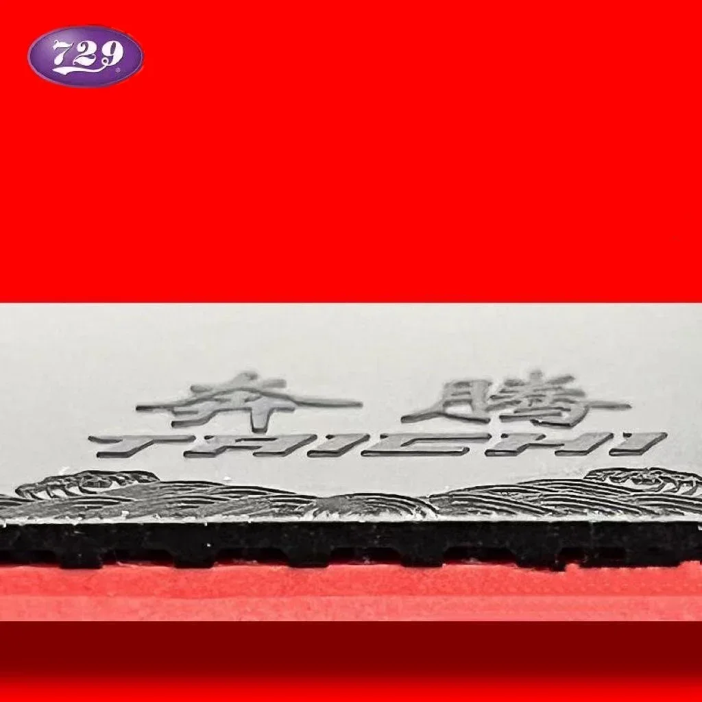 729 Friendship Battle TAICHI резиновый лист для настольного тенниса градиентная липкая петля