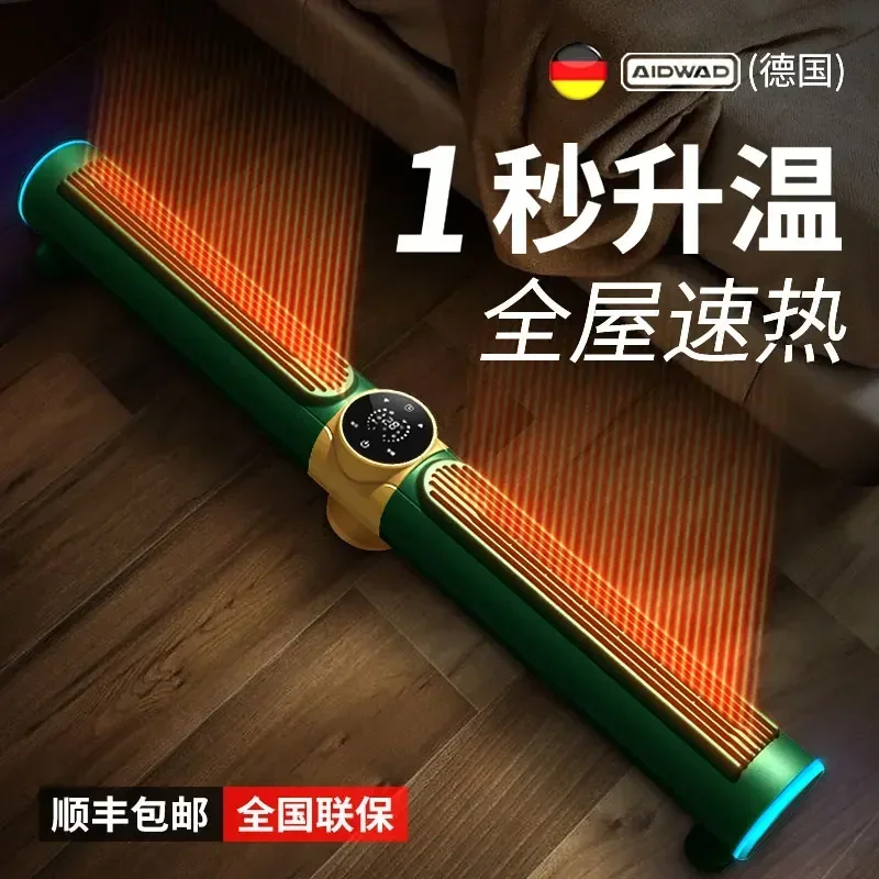 Whole house graphene baseboard heater fan speed heating household energy-saving artifact largearea oven wall hanging 220V