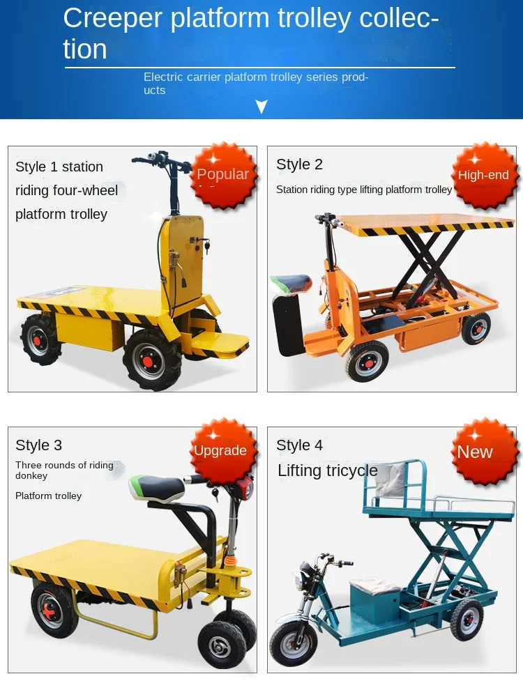 FQ Строительная площадка сельскохозяйственная складная тележка грузовик Кинг