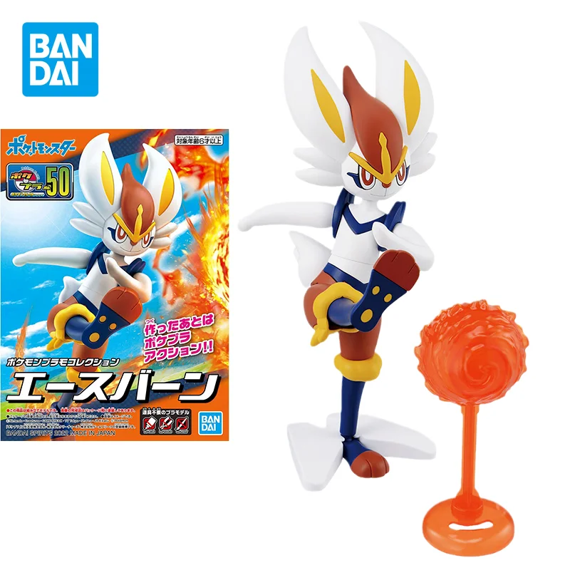 Cinderace Joints Movable Anime Action Figure Toys Gifts For Children