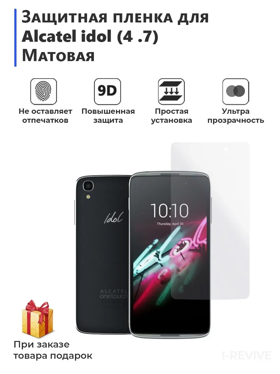 Гидрогелевая защитная плёнка для Asus ZB452KG матовая не стекло на дисплей телефона |
