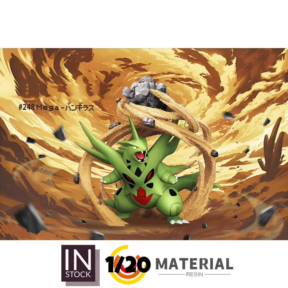 [Предзаказ] 1/20 фигурка из смолы [JB] - Mega ranitar