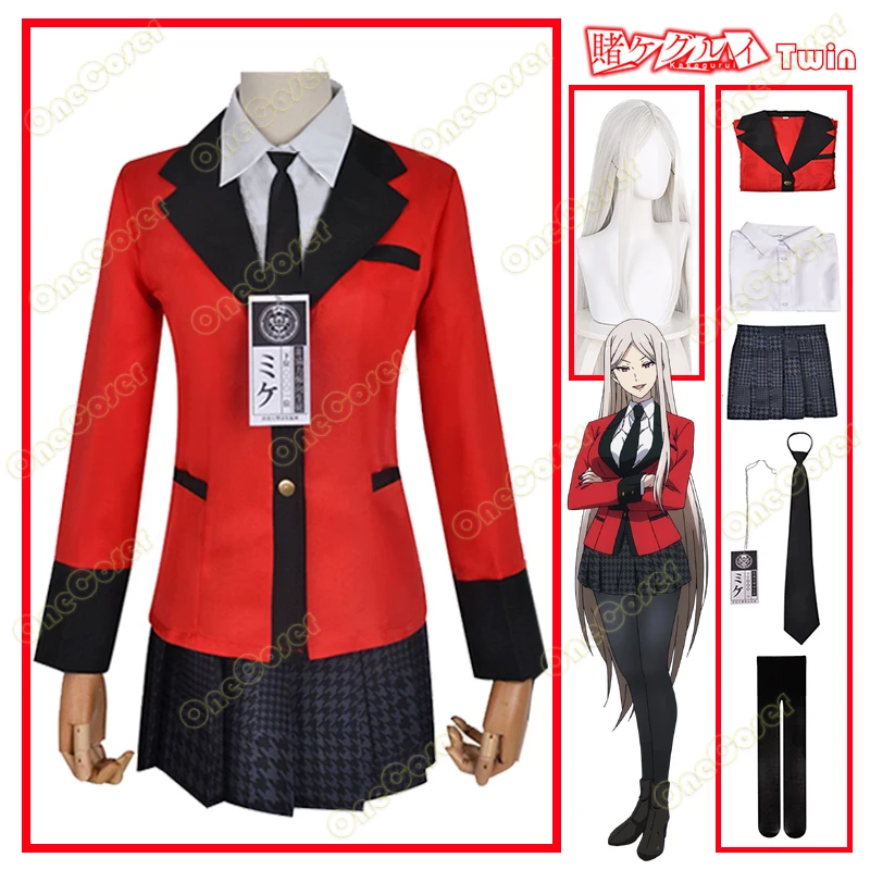 

Костюм для косплея аниме Kakegurui Twin Juraku Sachiko длинный парик куртка бейдж рубашка юбка галстук платье униформа JK Хэллоуин для девушек и женщин