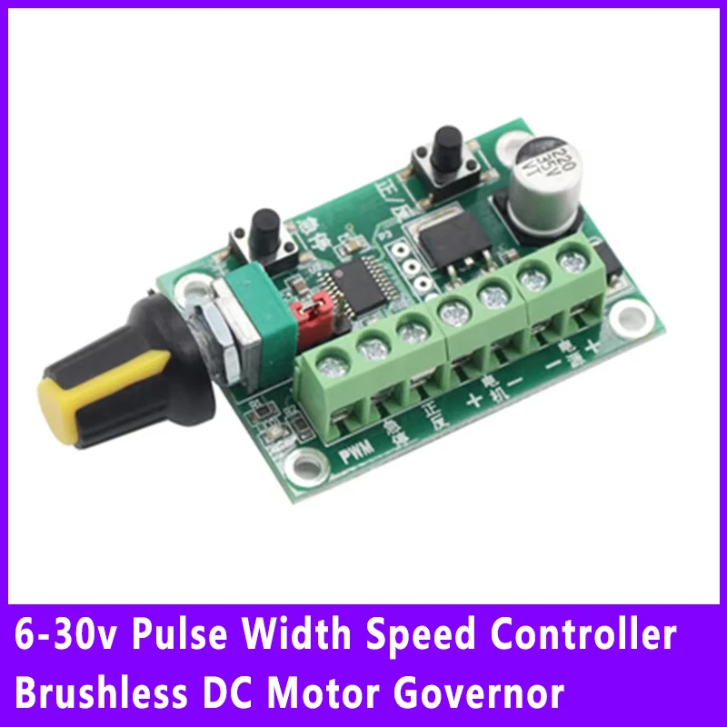 Контроллер скорости импульсной ширины бесщеточный регулятор двигателя
