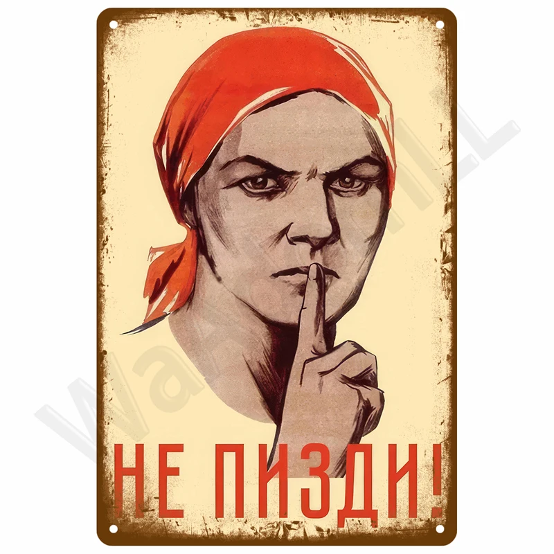 

Металлическая вывеска для спальни