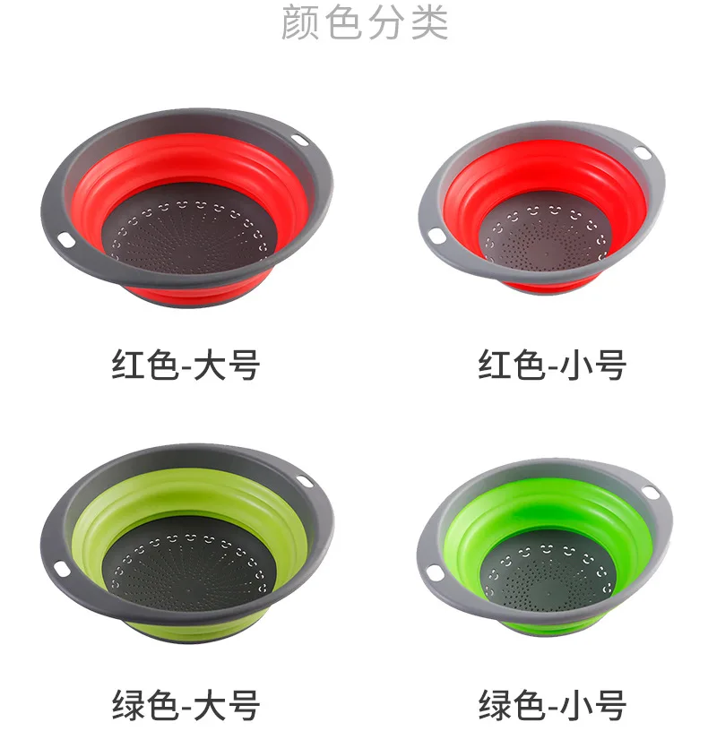 Силиконовая складная корзина для мытья фруктов и овощей со складным фильтром