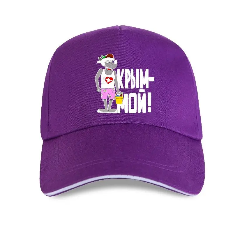 

new cap hat Men's I Love Crimea Baseball Cap Customized 100% cotton Crew Neck Basic Solid Cute Casual summer Family