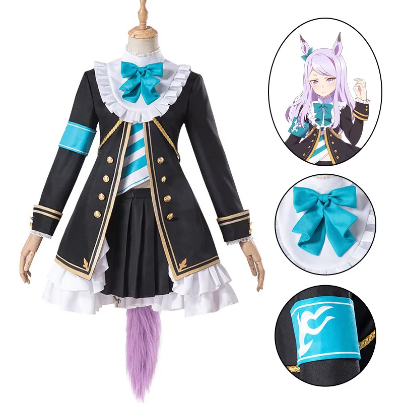 

Pretty Derby Mejiro McQueen Anime Cosplay Costume Uniforms Maid Lolita Dresses Halloween Carnival Role Playing 2022 New