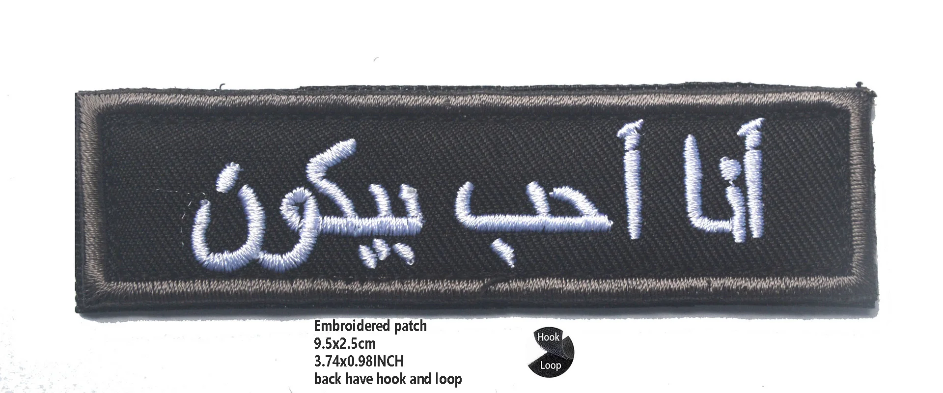 Лидер продаж вышитые английские буквы аксессуары для наружной сумки в стиле Бога