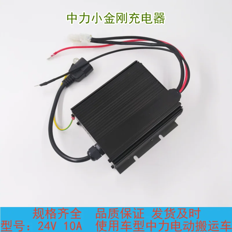 Зарядное устройство Zhongli Linde F3f4 для электрического вилочного погрузчика