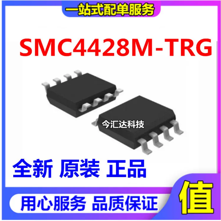 

30pcs original new 30pcs original new SMC4428M-TRG SOP8 power chip SMC4428M