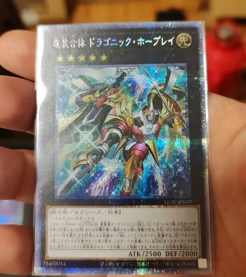 Утлтимейт драгоническая Утопия-Призматический секрет редкая фотография-YuGiOh
