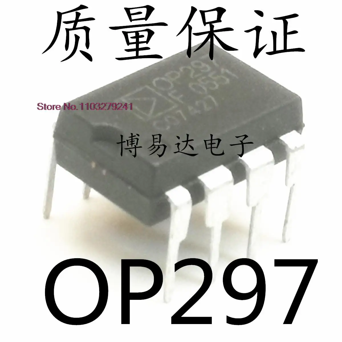 

10 шт./партия OP297GP OP297GPZ OP297 IC DIP-8 OP297F