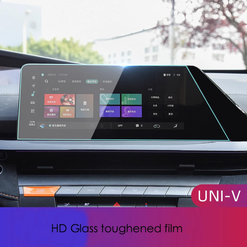 

Tempering Glass Film For Changan UNI-V UNIV 2022 Car Center Console Touch Screen Navigation Interior Accessories Toughened Film