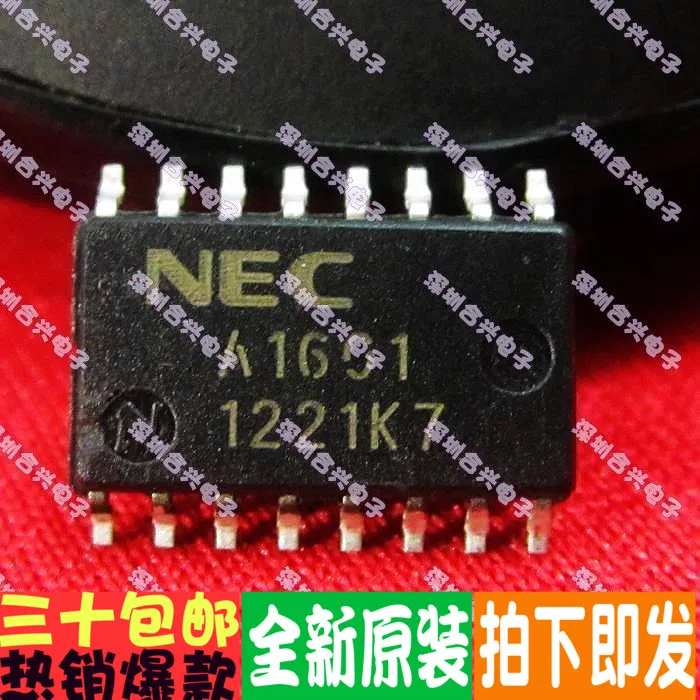 

Бесплатная доставка gupa1601gs A1601 SOP-16 10 шт.