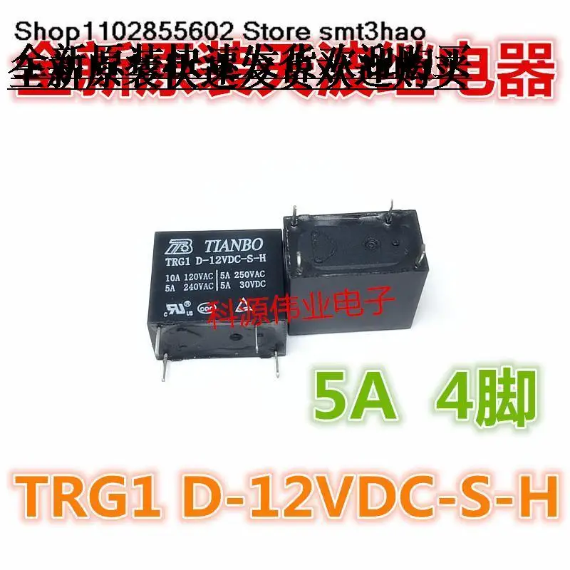 

TRG1 D-12VDC-S-H 5A 4PIN HF32F-012-HS JZC-