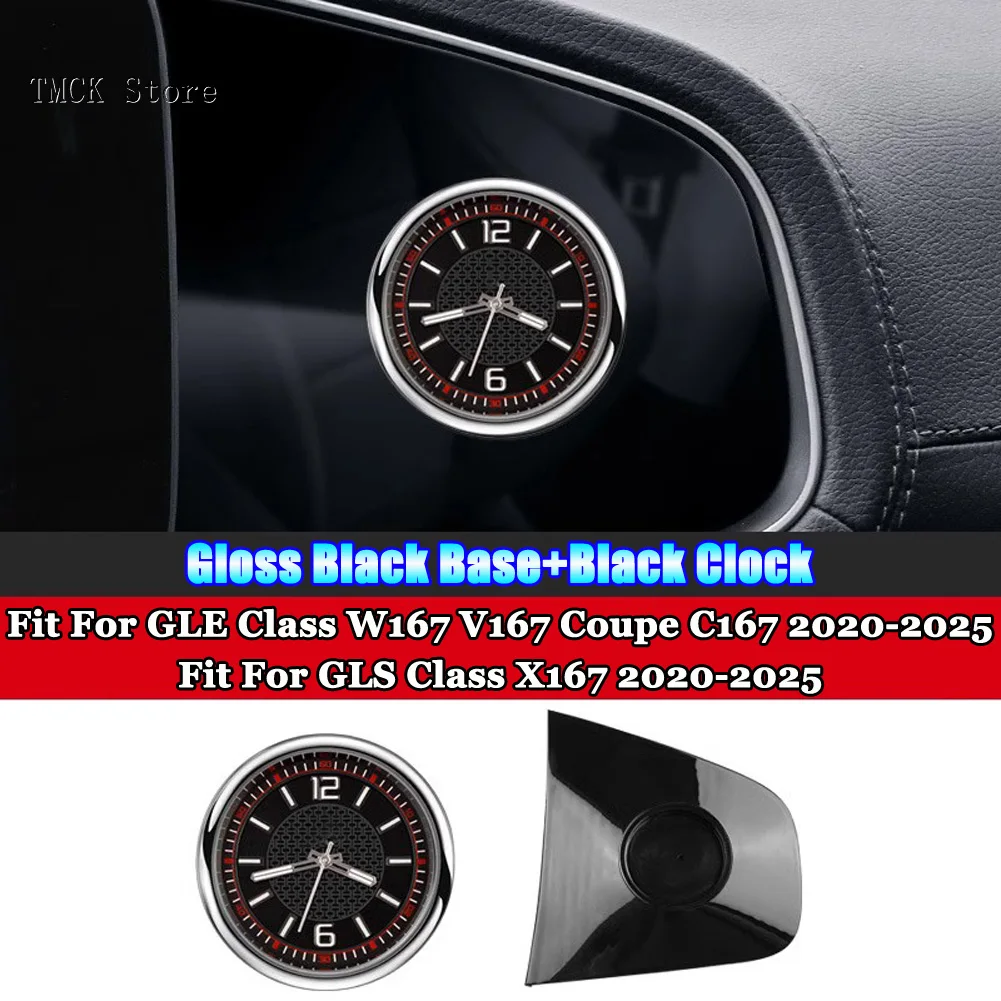 Для Mercedes Benz GLE GLS Class AMG W167 V167 Coupe C167 X167 2020-2025 автомобильные аксессуары кварцевые часы с центральным управлением настольные часы