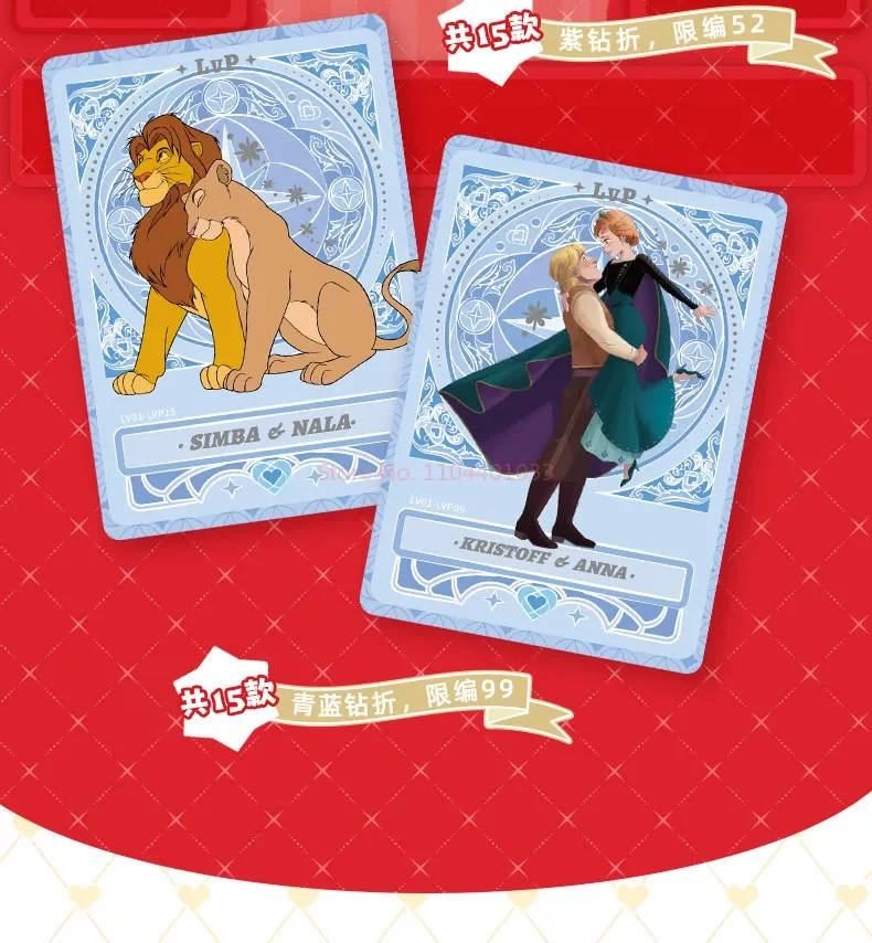 Коллекционные карточки Card.fun Disney Romance Series: Детские карточки, напоминающие классические анимационные фильмы, сувенирные игрушки, подарок для коллекционирования (art.: 3920dc0b4482d) - 3920dc0b4482d