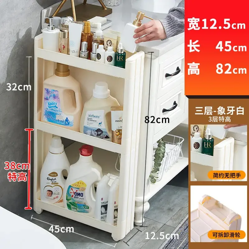 

Тележка для хранения узких швов