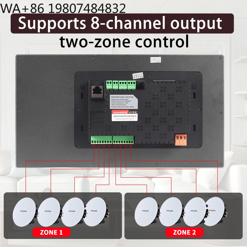 Фото 7-дюймовая 8*30Вт настенная панель для фоновой музыки с Android, Wi-Fi, интеллектуальным сенсорным экраном и центральной панелью автоматизации для дома №3