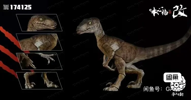 В наличии |   Фигурка Benxin Nanga (Rerun) Velociraptor 2.5+ с функцией Follow-Me Eyes, высокой степенью артикуляции, серия Zero Mobility (art.: 3920db5445be0) - 3920db5445be0