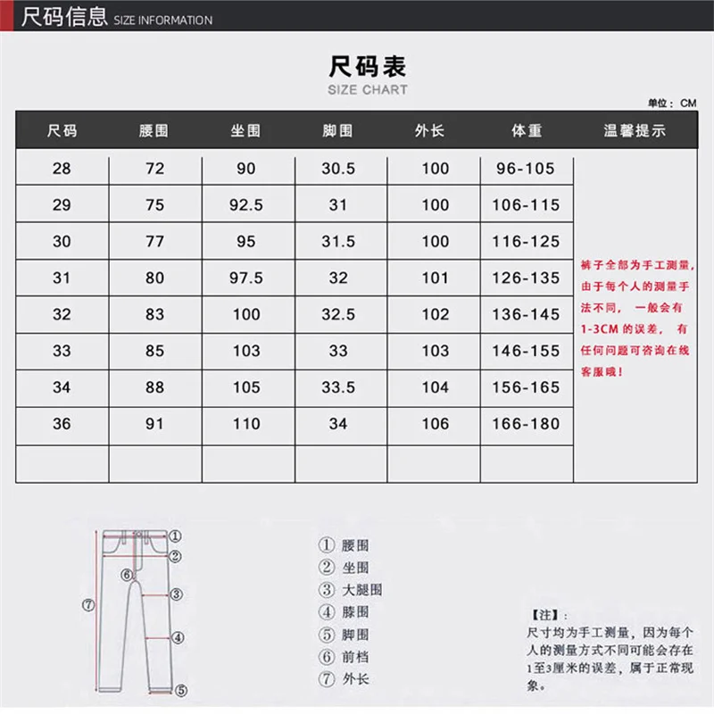 New Men's Jeans Premium Vertical Sense Four Seasons Brand Modal Clothing Loose Straight Jeans Men's High Waist Business Pants