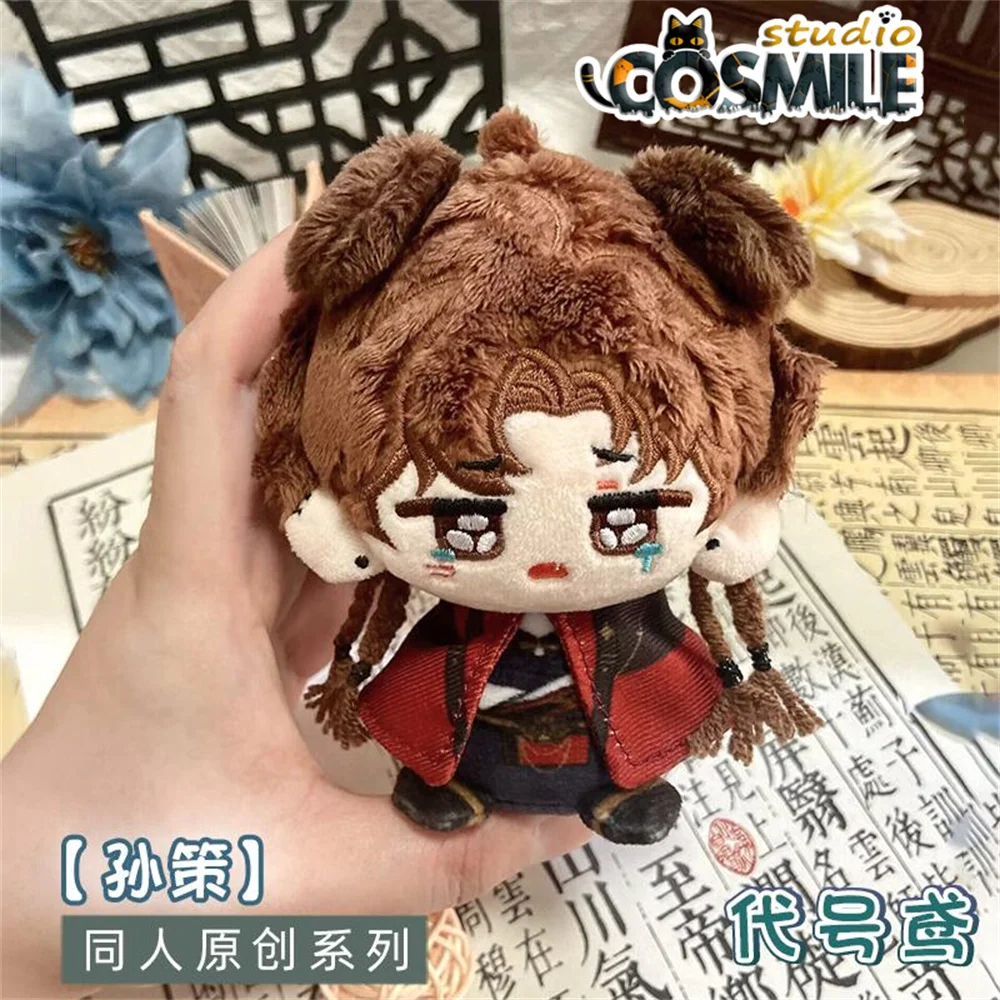 

Ashes of the Kingdom Immersive Bian Sun Ce Fu Rong Yuan Ji Zuo Ci Stuffed Plushie Plush 10cm Sunny Day Doll Toy Keychain KM