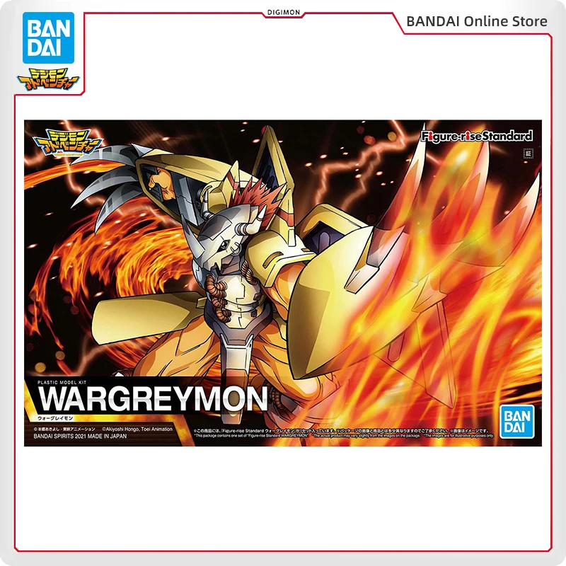 

BANDAI Figure-rise Standard Wargreymon Figure Model Toy
