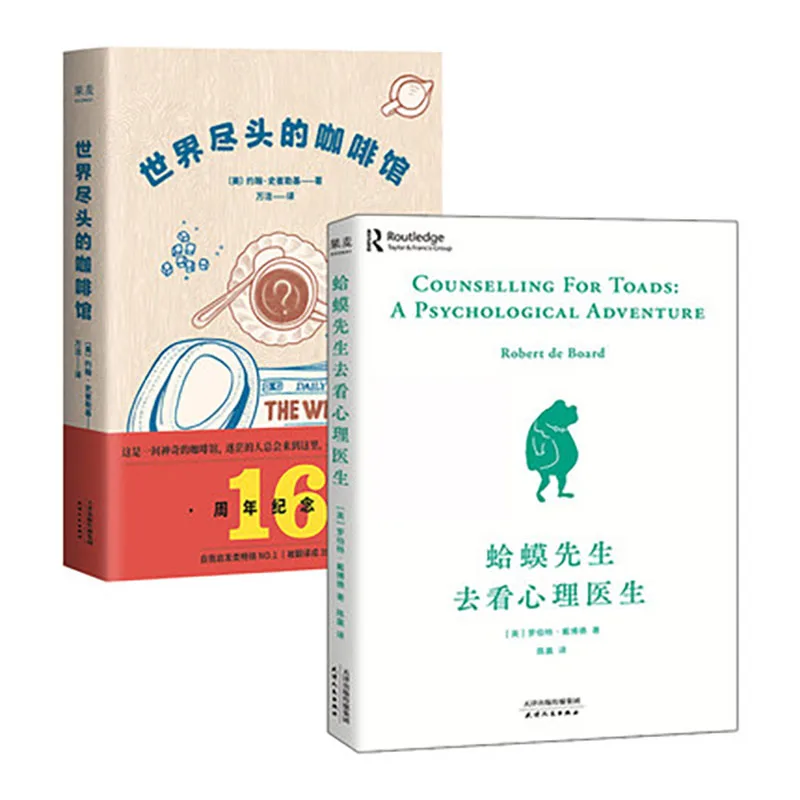 

2 PCS/SET Be Your Own Psychologist Book, Psychological Counseling books, Introduction to emotional psychology, get out of depres