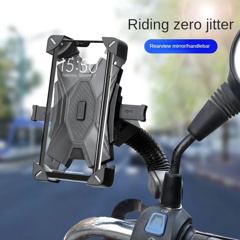 

Revolutionary Explosive Bicycle Handlebar with Automatic Lock and Mobile Phone Bracket - The Ultimate Cycling Accessory