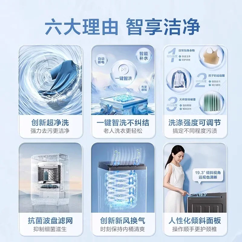 Пульсатор полностью автоматическая стиральная и сушильная интегрированная