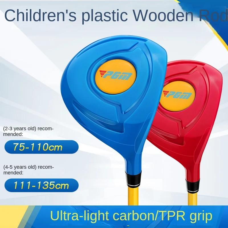 PGM Golf Clubs Children's Plastic Clubs No. 1 Wood Boys and Girls Beginners Practice Balls