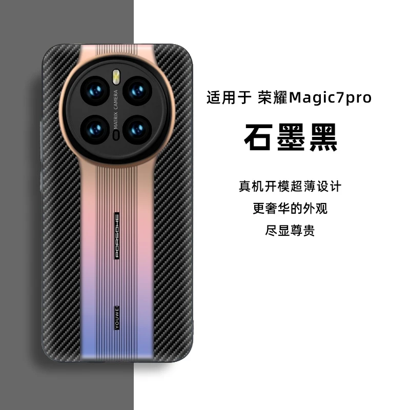 Фото Чехол для Honor Magic 7 Pro чехол лазерный градиент цвет телефона задняя крышка для Magic7 7Pro 5G тонкий тонкий твердый Shell ударопрочный бампер №1