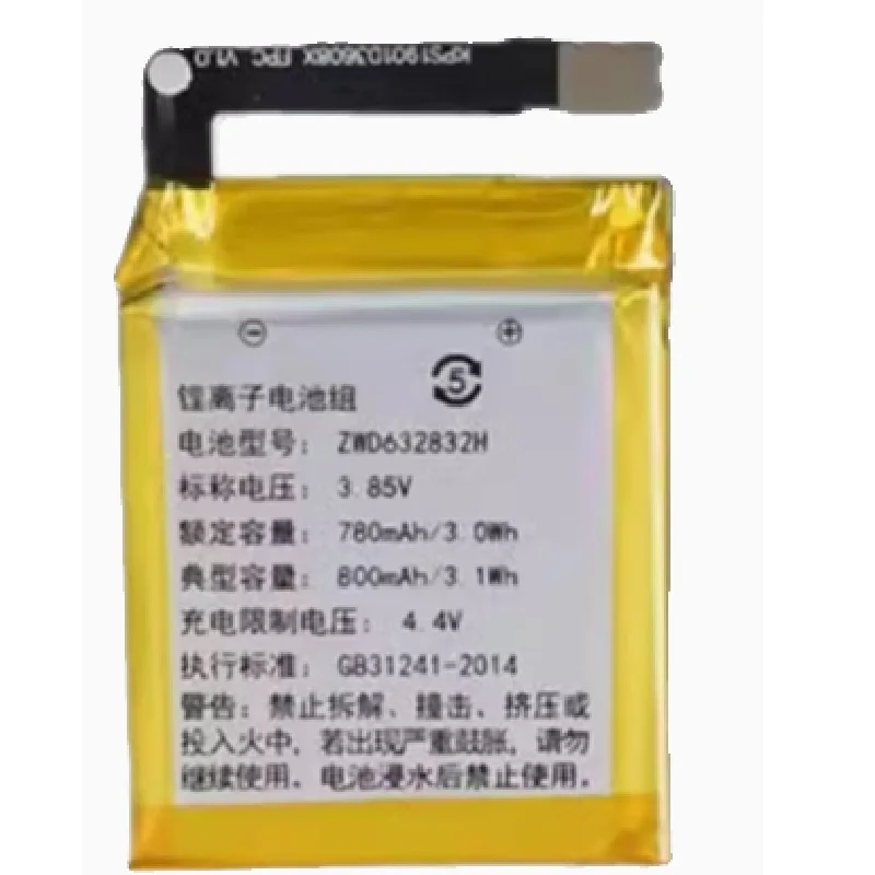 Аккумулятор для Kido F1 F2 V5 K3S 360 9X Pro S1 W931 B3 WA13