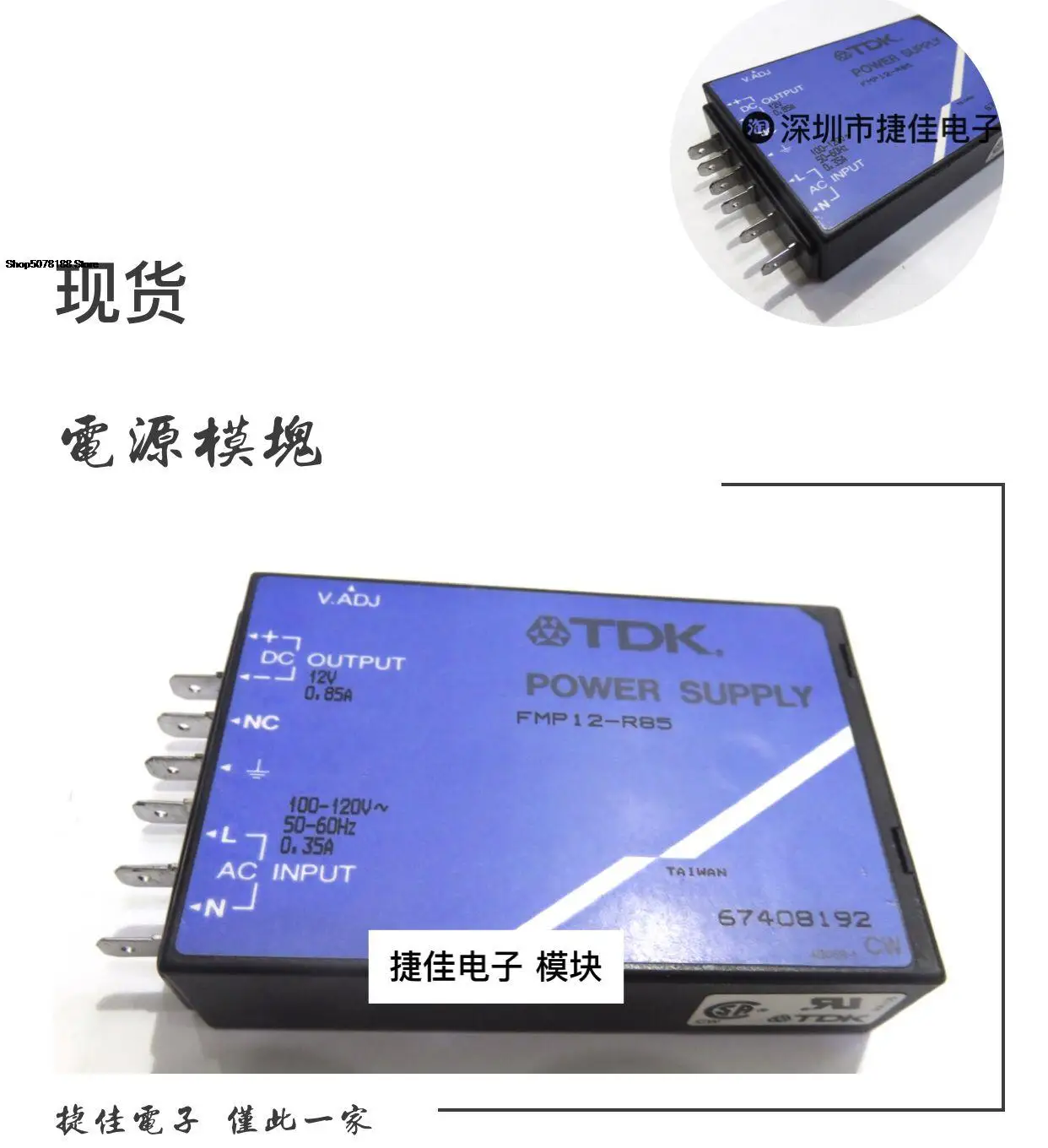 

FMP24-R45 FMP12-R85 FMP05-2R0 FMP05-R60 FMP05-2R0B
