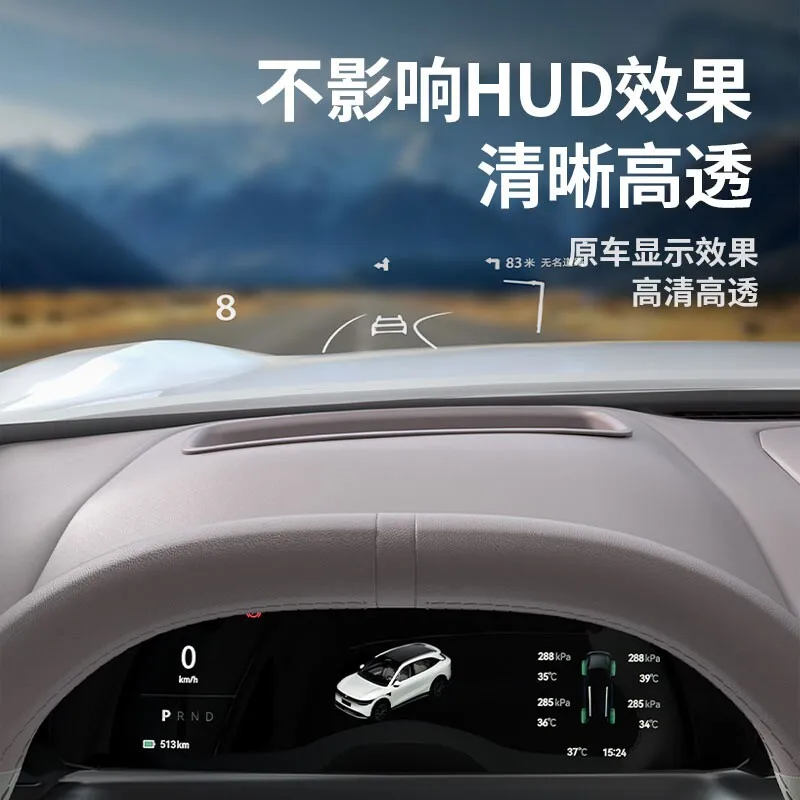 Фото Защитный чехол OMIG для HUD-дисплея Zeekr 7X 2026 года, пылезащитный, аксессуар для интерьера, индивидуальная защита, замена №2