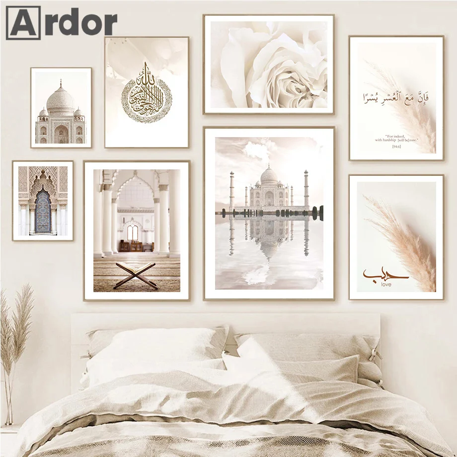 Исламский задний фон для фотографий искусство Картина на холсте скандинавские