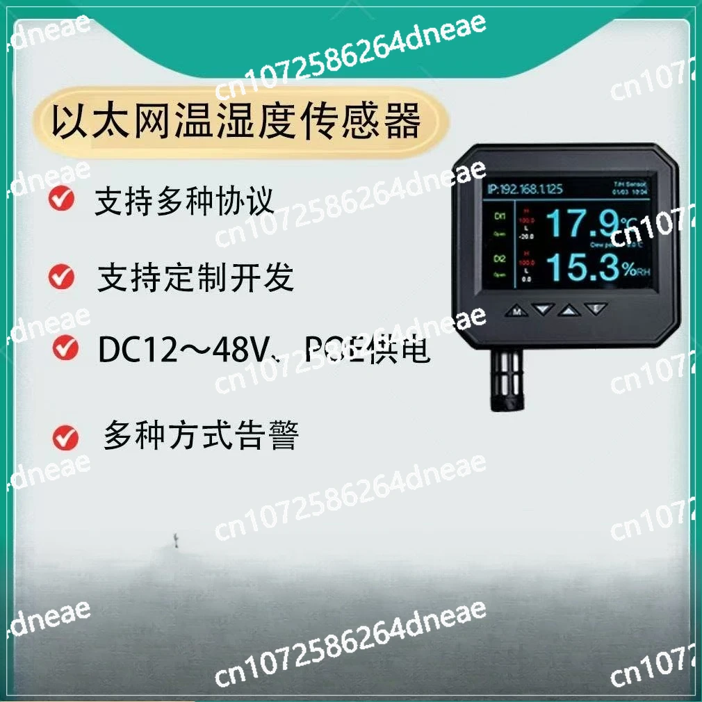 

Датчик температуры и влажности RS485