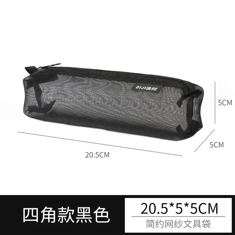 Прозрачный пенал для карандашей