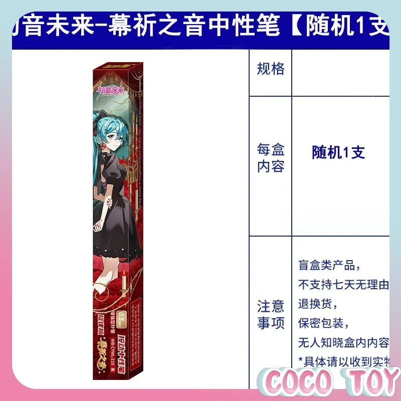 Фото Оригинальная гелевая ручка Kayou Hatsune Miku, серия Future Note Melody, Muqi Zhiyin, гелевая ручка с фирменным дизайном, аниме-канцелярия для студентов №5