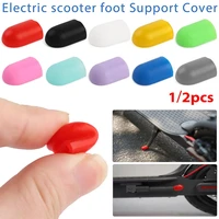 for xiaomi m365 silicone electric scooter scooters parts tripod side support foot support sleeve feet protective cover