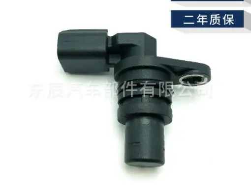 

L3G2-18-230 High Quality Camshaft Position Sensor for 1999-2009 Mazda 3 Hatchback/sedan/Saloon