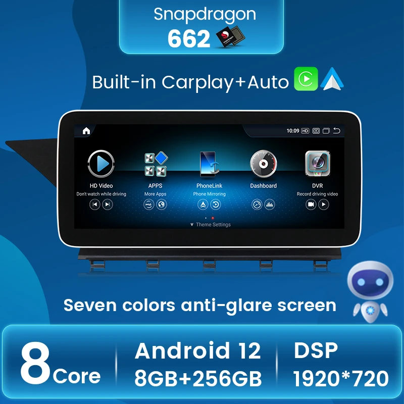 Автомобильный мультимедийный плеер Qualcomm Snapdragon 662 Android 11 1920*720 GPS-навигация для Mercedes