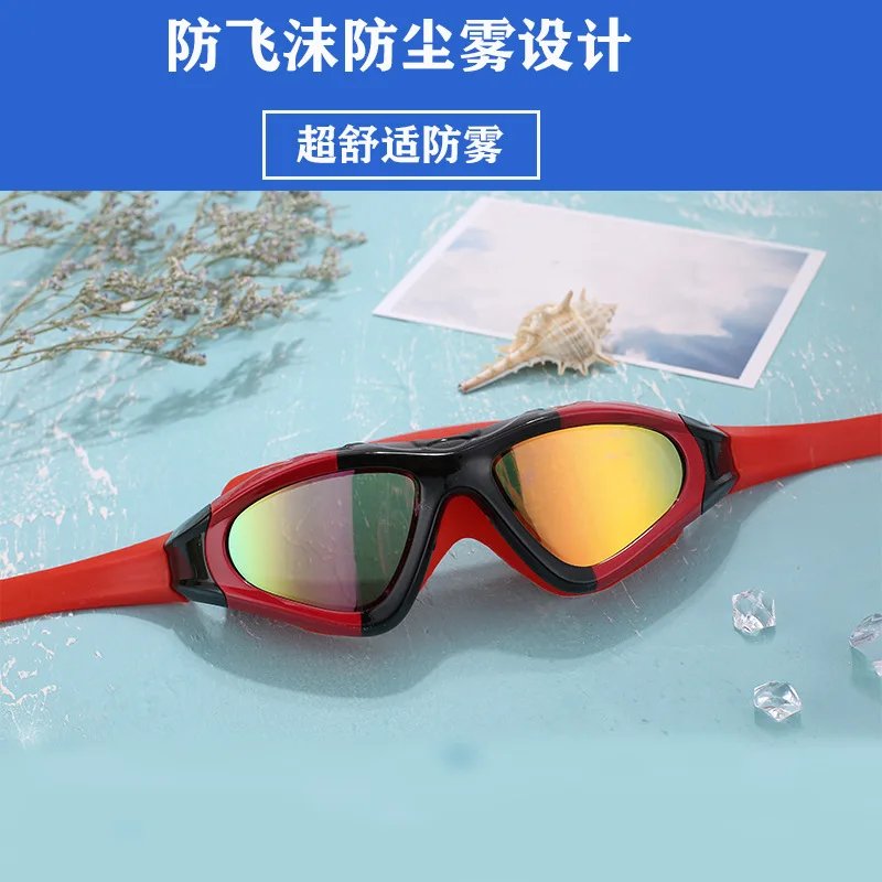 Large Frame Swimming Goggles Goggles men's Swimming Goggles women's high-definition Waterproof fog-proof Sunscreen men's Diving
